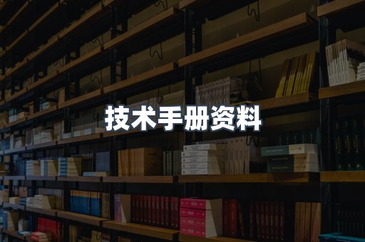 EPUB电子书