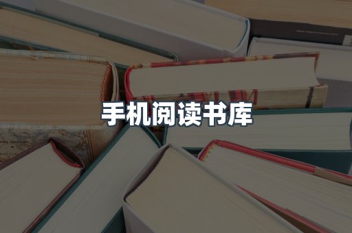 PDF电子书下载