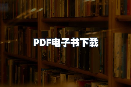 MOBI电子书